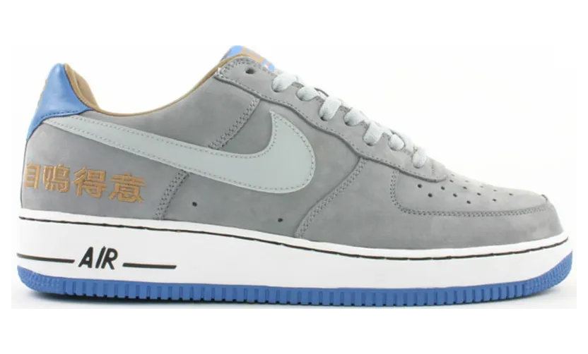 Nike Air Force 1 ‘Complacency Chicago’ Stealth/Silver-Vars Blue Taupe (311729-001)