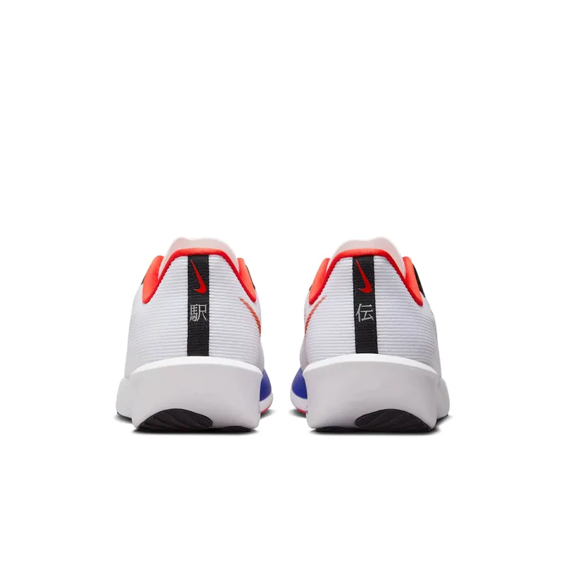 Nike Air Zoom Rival Fly 4 “Ekiden Pack” (HQ3512-100)