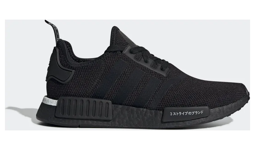 adidas-nmd BD7754