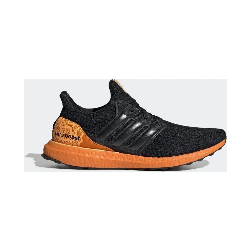 adidas Ultra Boost 4.0 Moon Festival (FW3727)