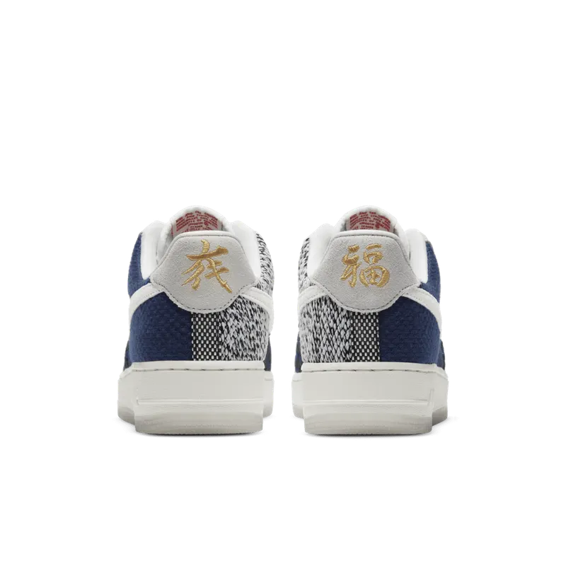 Nike Air Force 1 Low 07 LV Sashiko (W) Navy/Sail/Navy (DD5401-492)