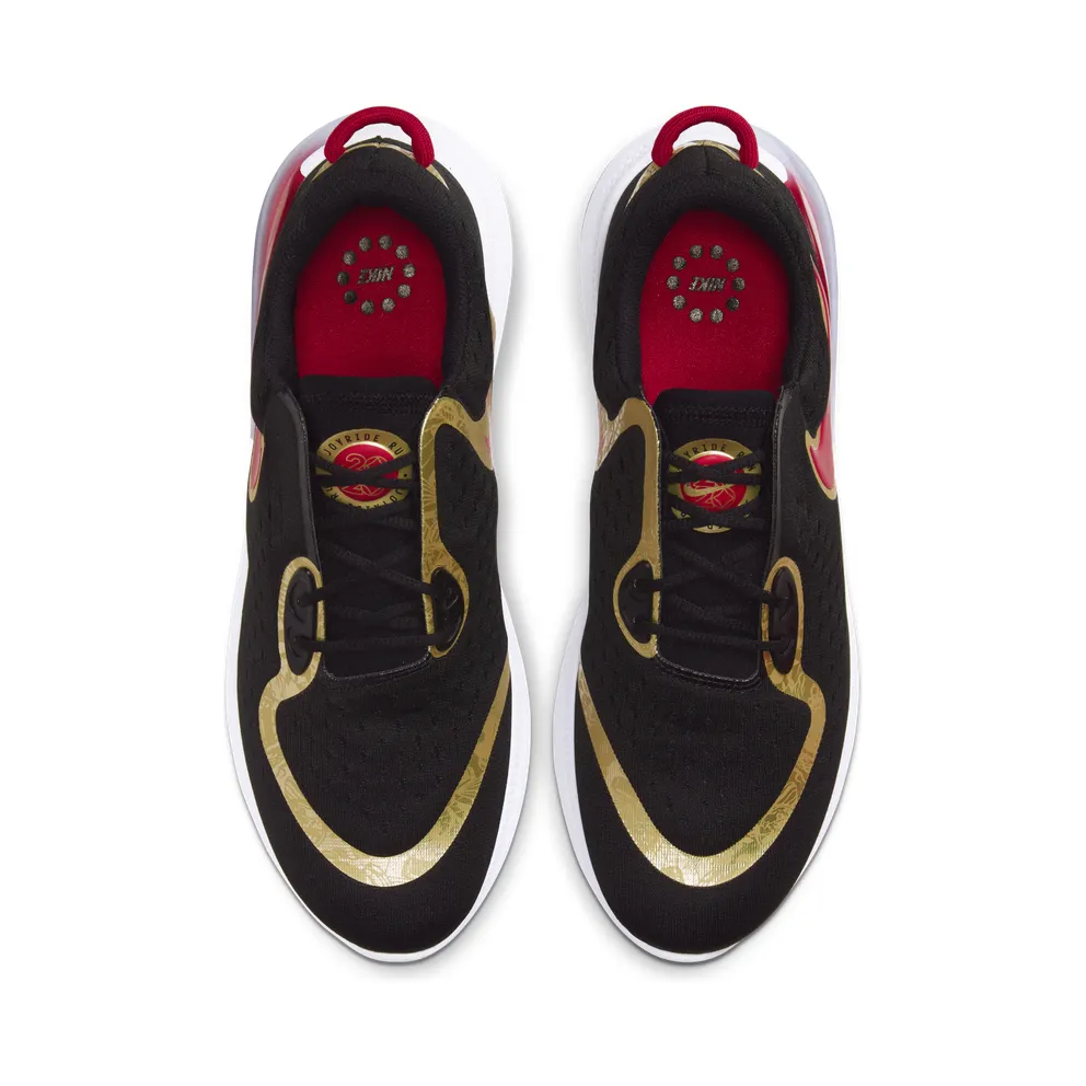 Nike Joyride Dual Run Chinese New Year (CU3008-071)