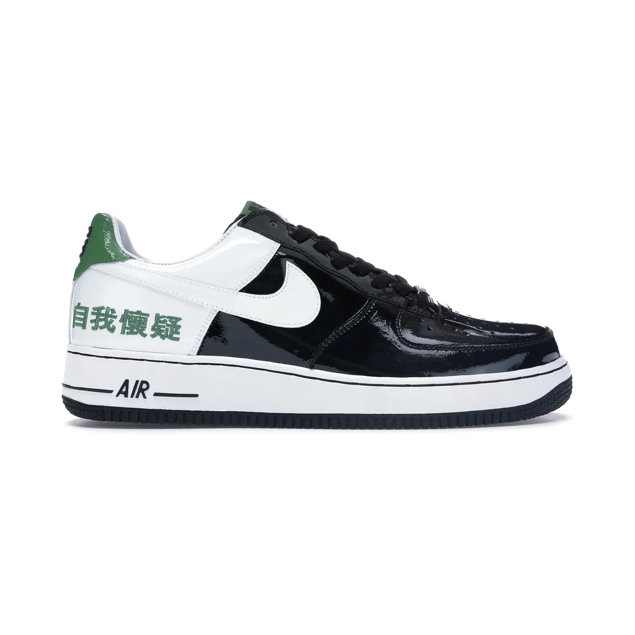 nike-air-force 311729-011