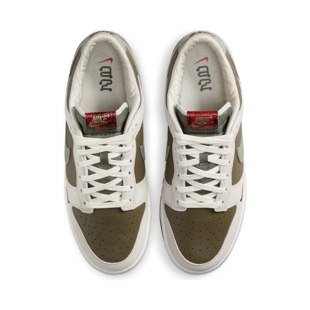 Nike Dunk Low Retro Year of the Snake (2025) (HV5980-231)