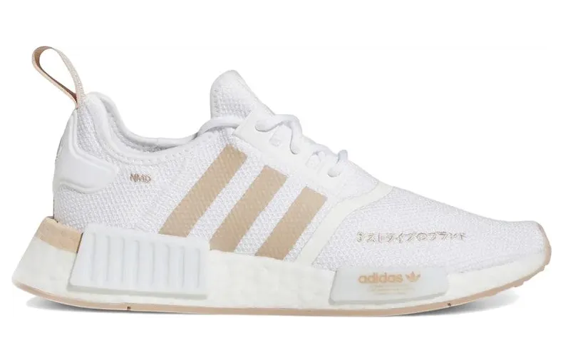 Adidas NMD R1 HQ2071