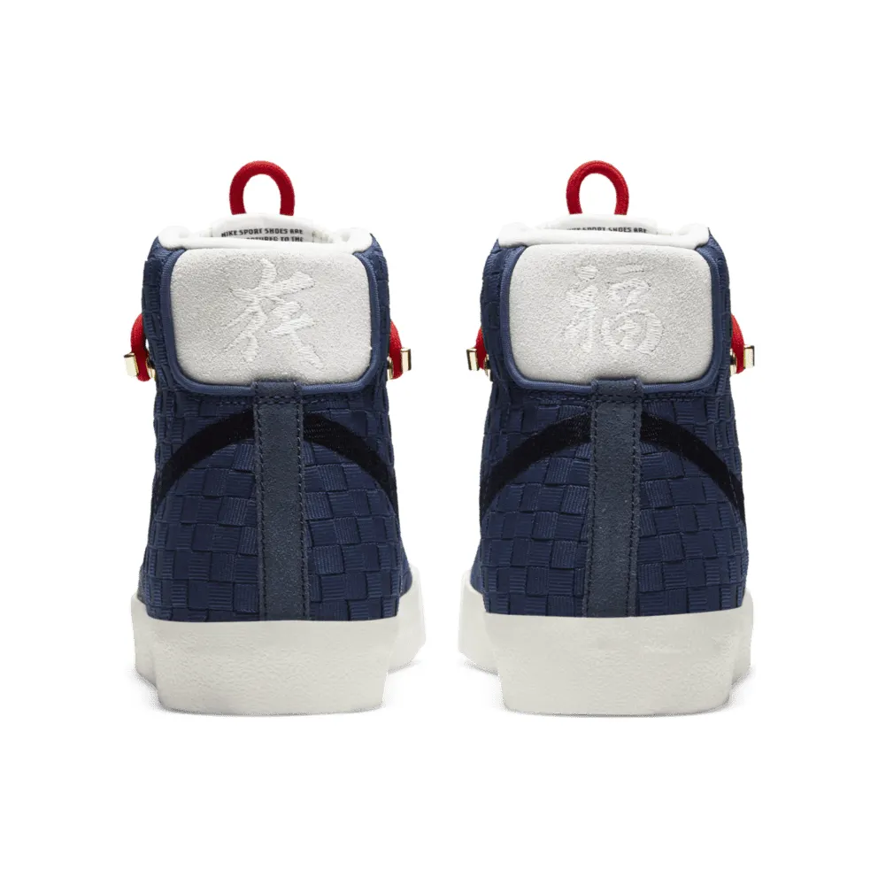 Nike Blazer Mid 77 Sashiko Navy Navy/Natural-White (DD5486-492)