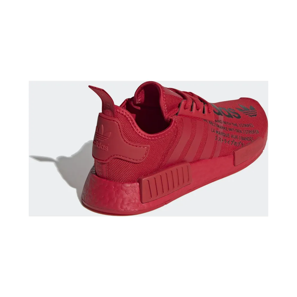adidas NMD R1 Atmos Triple Red Red/Red/Red (FX4358)