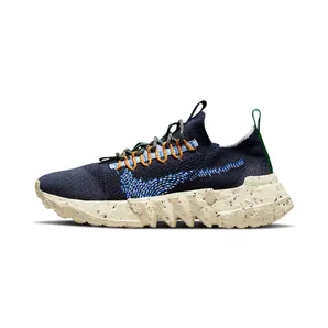 Nike Space Hippie 01 Obsidian – “Obsidian / Signal Blue / Physic Blue / White” (DJ3056-400)