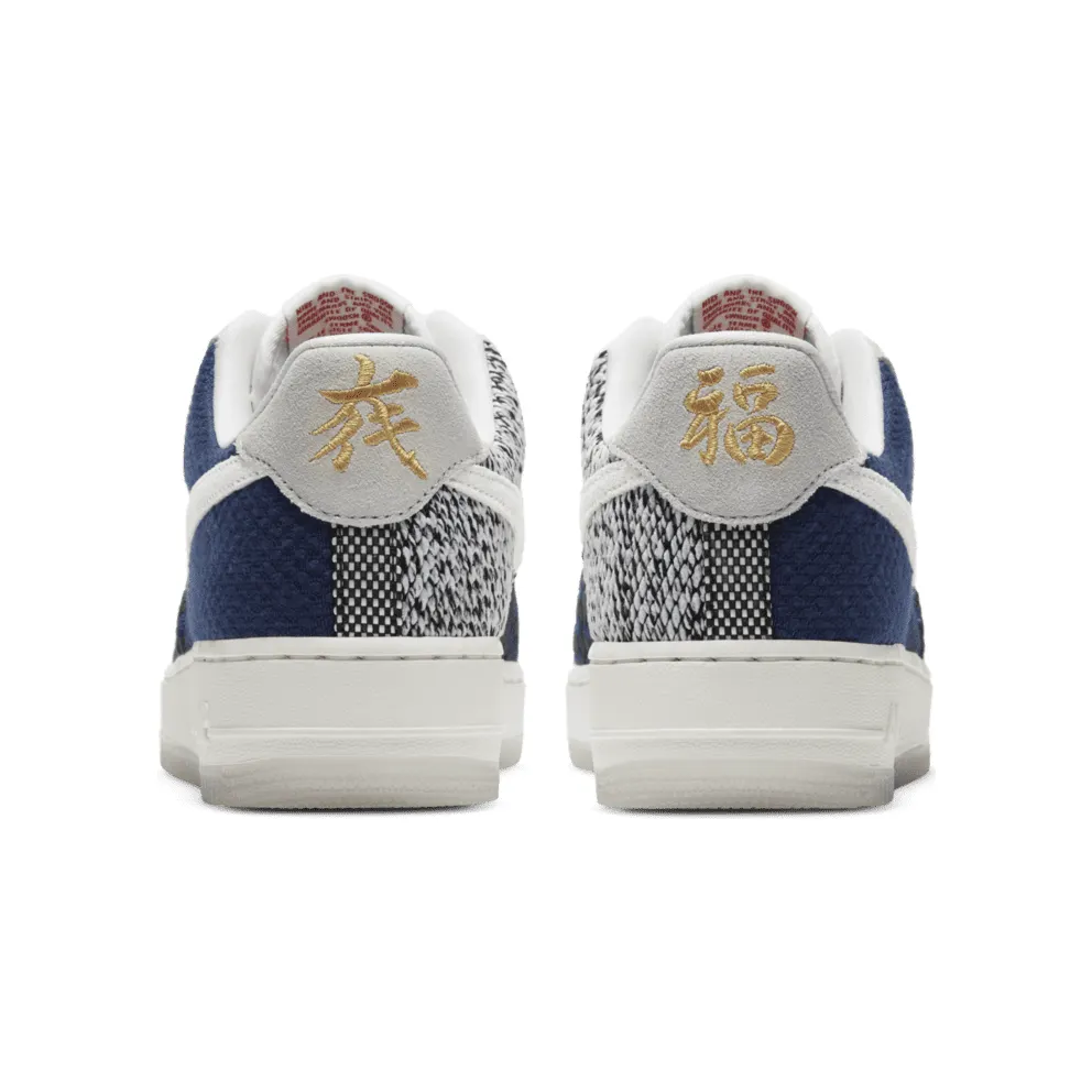 Nike Air Force 1 Low 07 LV Sashiko (W) Navy/Sail/Navy (DD5401-492)