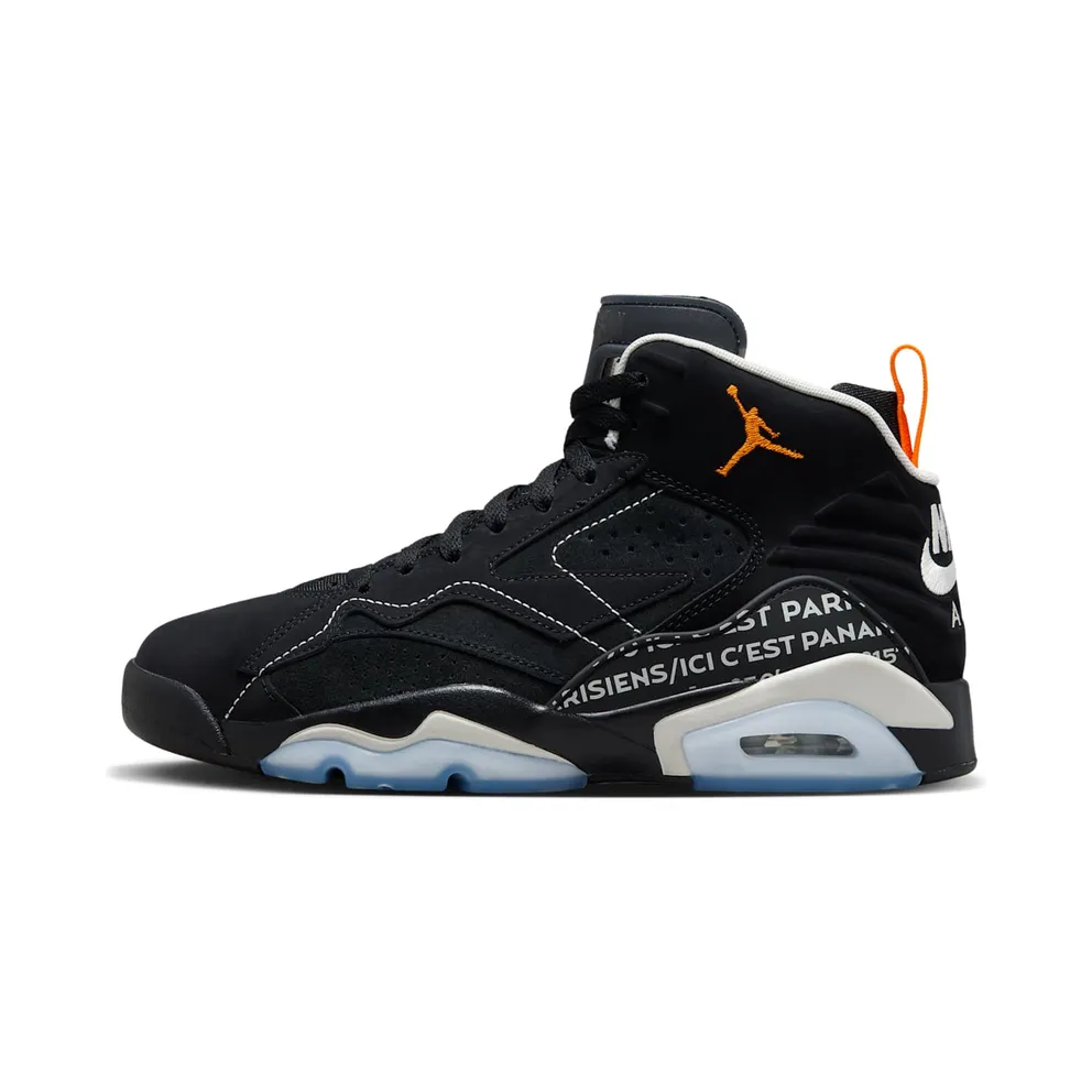 Jordan MVP PSG (FJ0742-081)