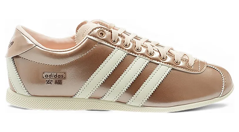 adidas ANFU Rose Gold (KJ5438)
