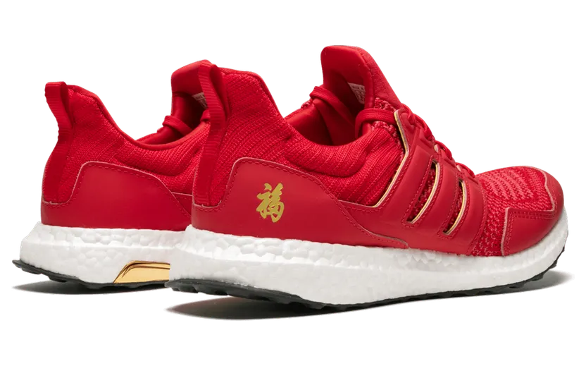 adidas-ultraboost F36426
