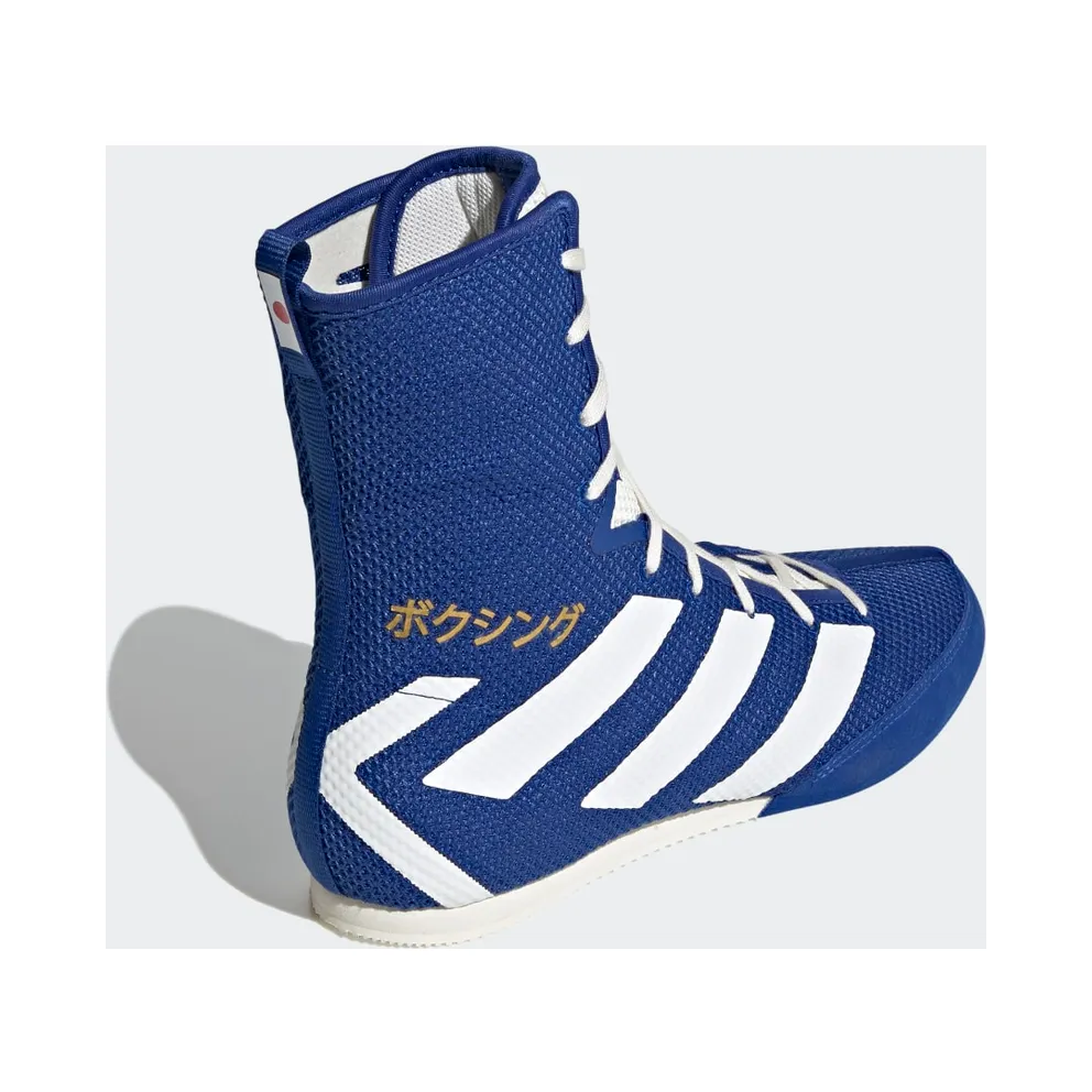 adidas Box Hog 3 Collegiate Royal / Off White / Gold Metallic (EG5170)