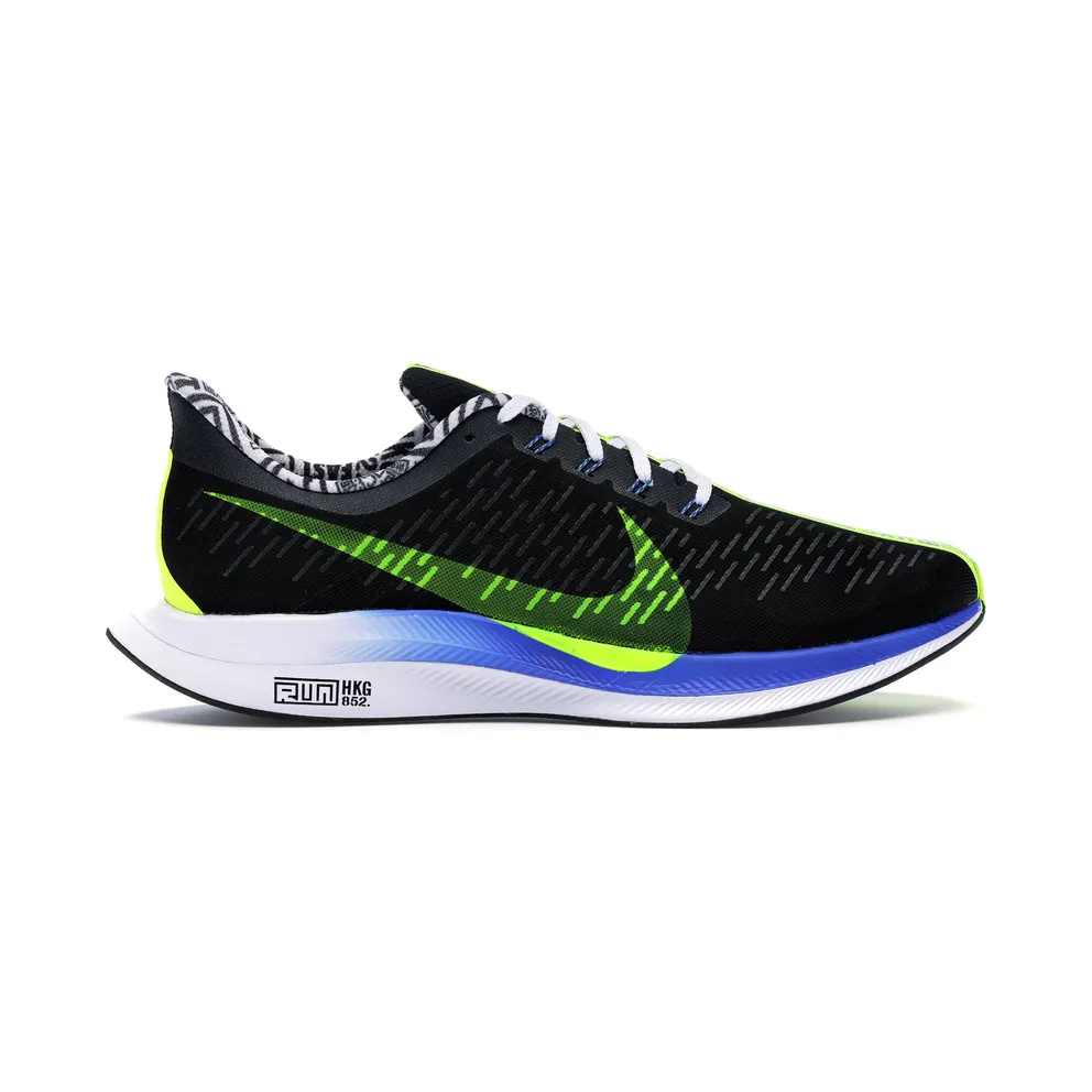 Nike Zoom Pegasus 35 Turbo Hong Kong Marathon (CI0227-014)