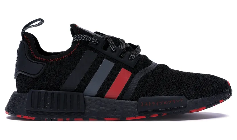 adidas-nmd G26514