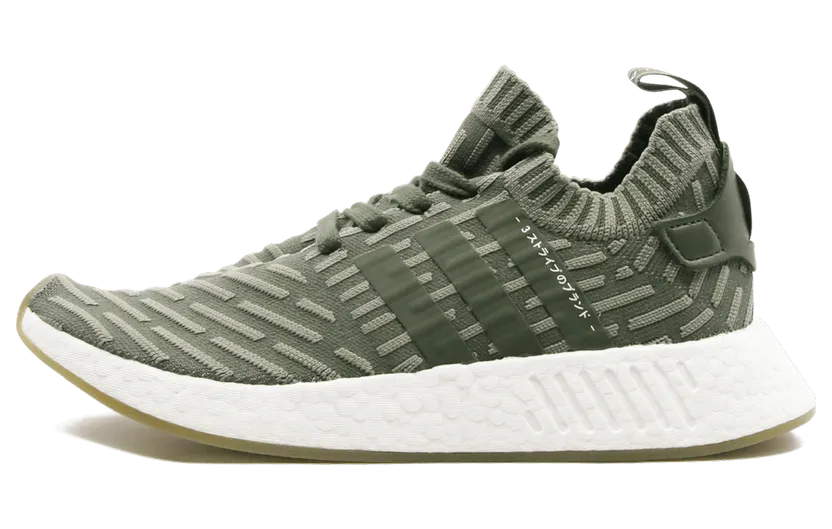 adidas NMD R2 Sargent Major (W)