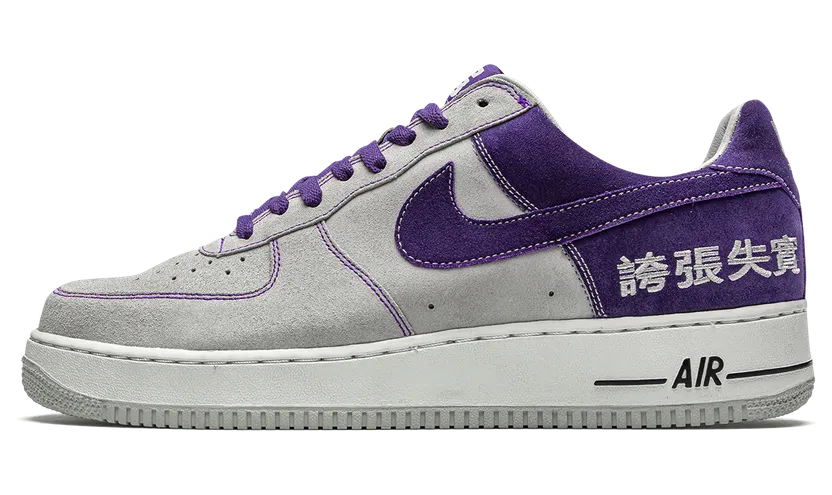 Nike Air Force 1 Low Chamber of Fear (Hype)