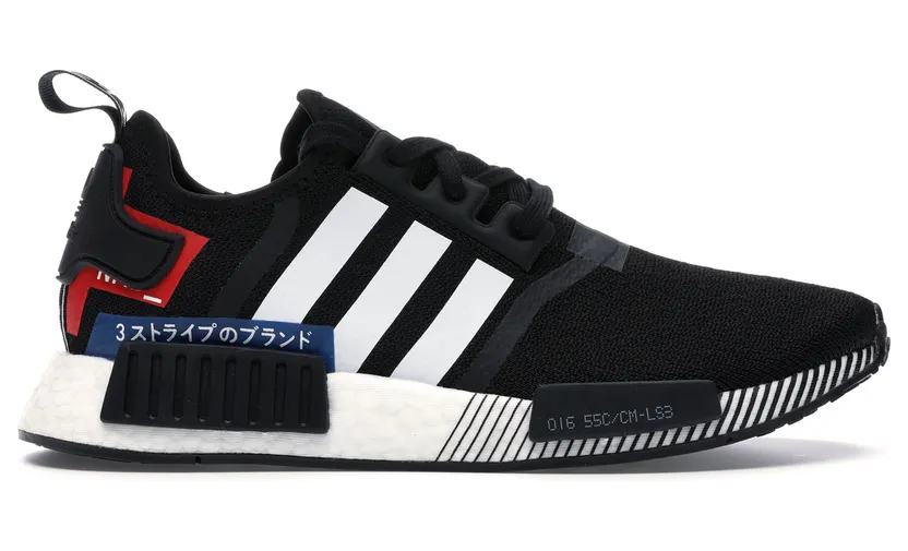 adidas-nmd EF2357