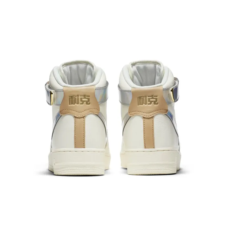 Nike Air Force 1 High The Bund (AV2039-100)
