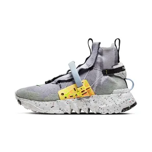 Nike Space Hippie 03 ‘Grey Volt’ (CQ3989-002)