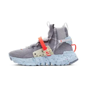 Nike Space Hippie 03 This Is Trash “Grey / Chambray Blue / Total Crimson” (CQ3989-001)