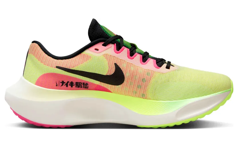 nike-zoom FQ8112-331