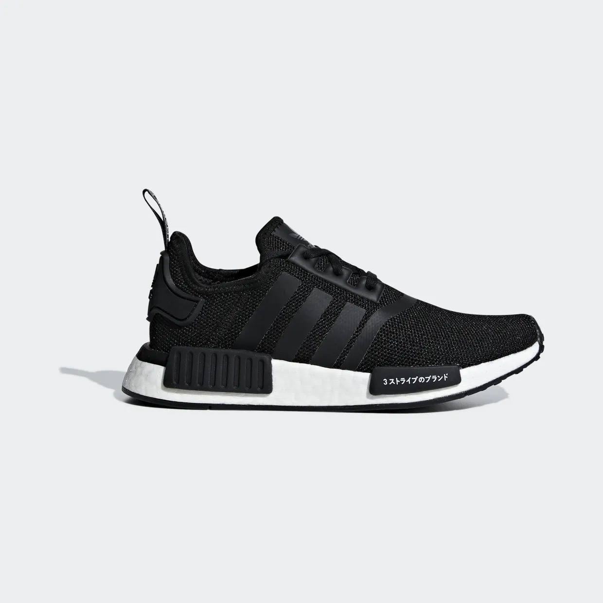 adidas-nmd CG6245