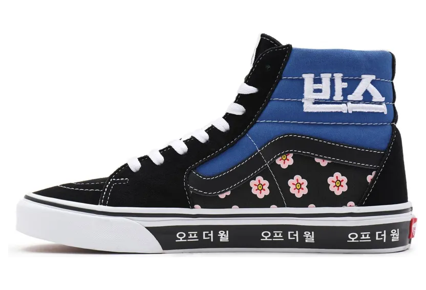 vans-sk8-hi VN0A32QG9HW