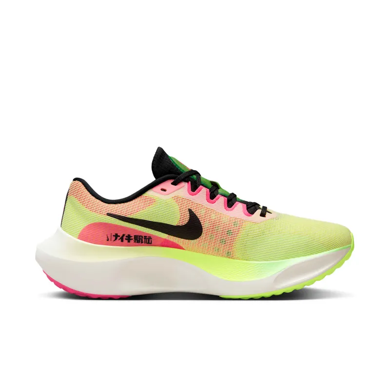 Nike Zoom Fly 5 Premium Ekiden Pack (FQ8112-331)