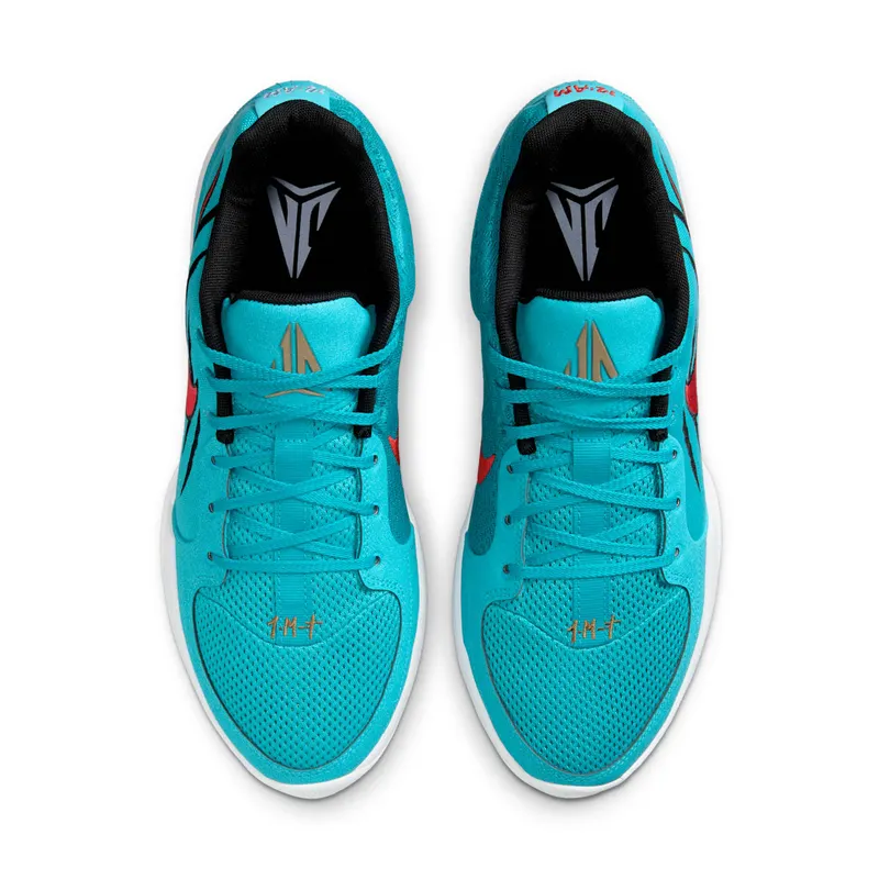 Nike Ja 2 “Scratch” (HQ1759-400)