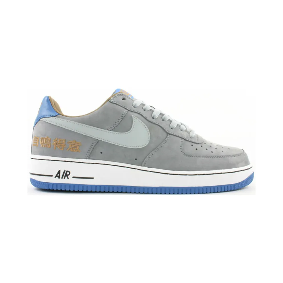 Nike Air Force 1 Low Chamber of Fear (Complacency)
