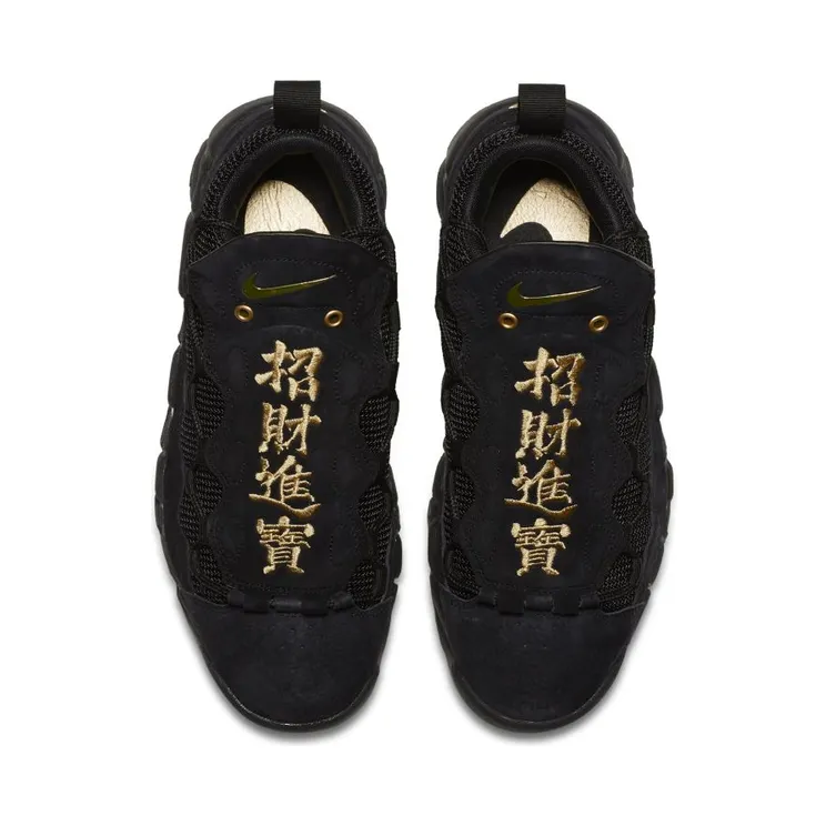 nike-air-more-money AO9383-001