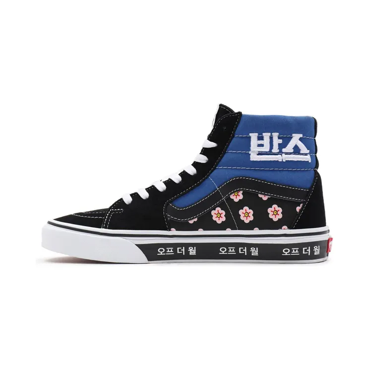 vans-sk8-hi VN0A32QG9HW