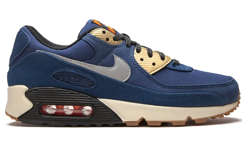 nike-air-max CW1409
