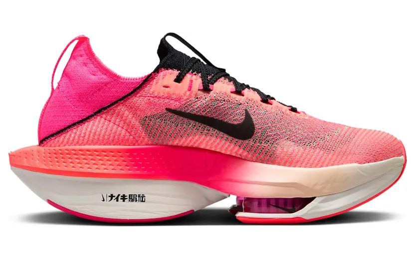 nike-air-zoom FQ8110-331
