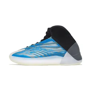 Adidas Yeezy Quantum ‘Frozen Blue’ Frozen Blue (GZ8872)