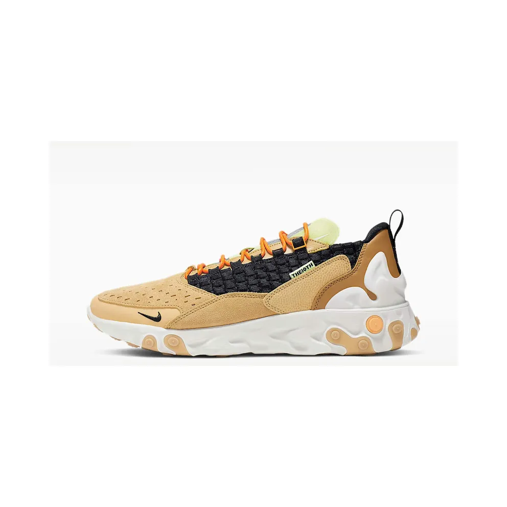 Nike React Sertu Gelb (AT5301-700)