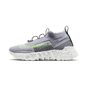 Nike Space Hippie 02 ‘Grey Volt’ “Grey / Photon Dust / Volt Glow” (CQ3988-002)
