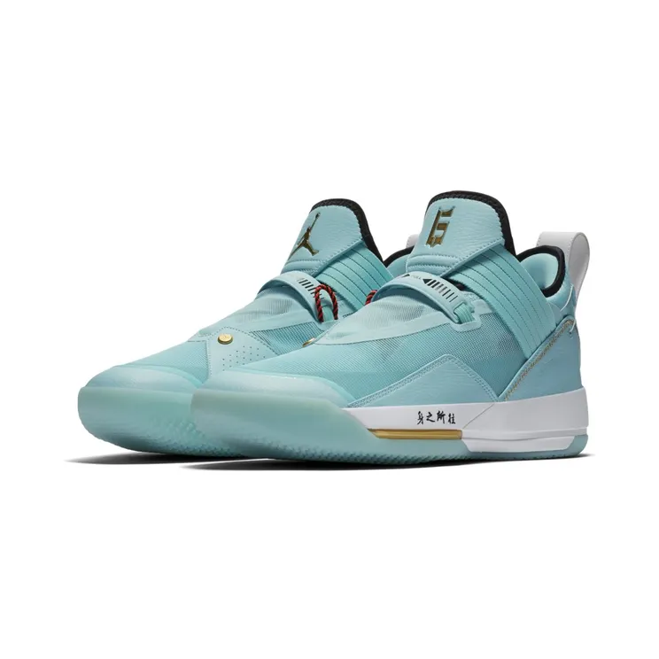 Air Jordan XXXIII SE PF Guo Ailun (CD9561-103)