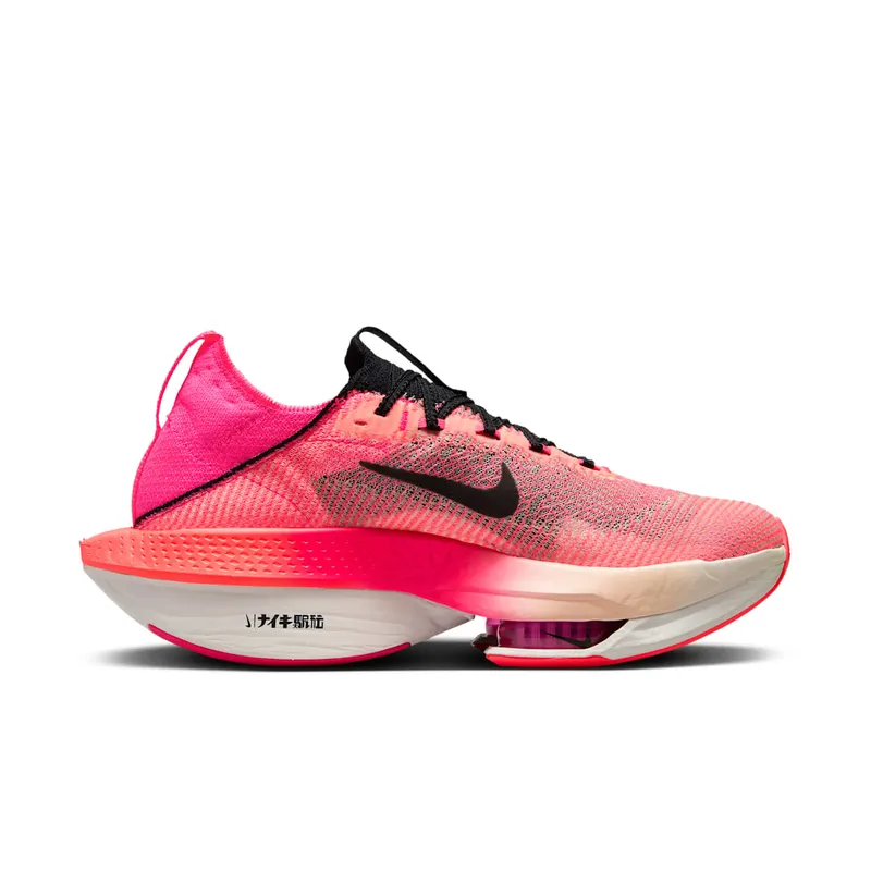 Nike Air Zoom Alphafly NEXT% FK 2 “Ekiden Pack” (FQ8110-331)