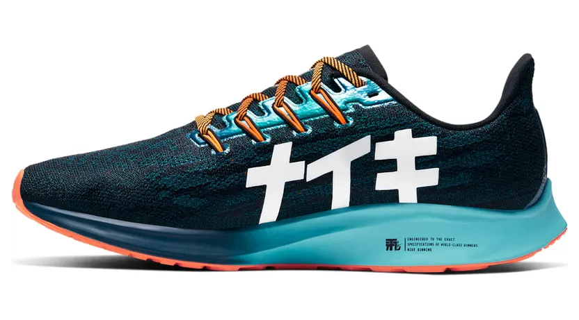 Nike Air Zoom Pegasus 36 HKNE Ekiden Zoom Pack (CD4573-001)