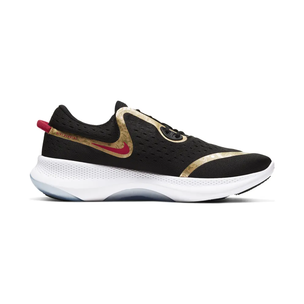Nike Joyride Dual Run Chinese New Year (CU3008-071)