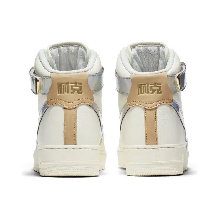 nike-air-force AV2039-100
