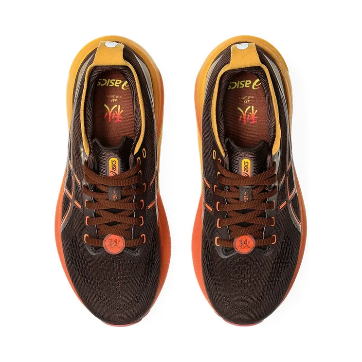 asics-gel-kayano 1012B797-200