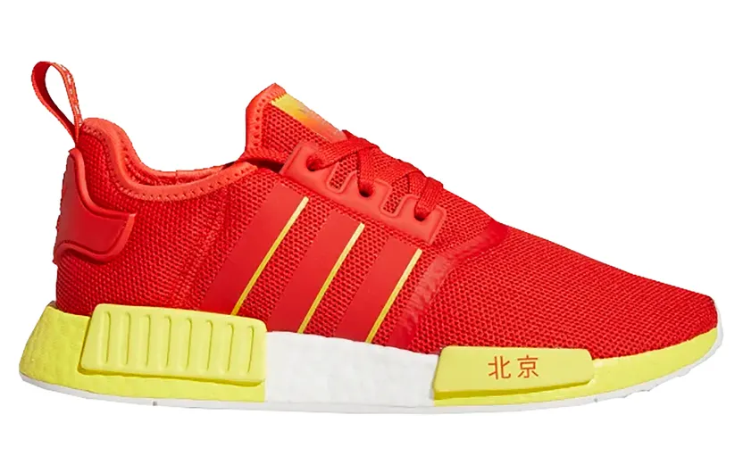 adidas NMD R1 Beijing