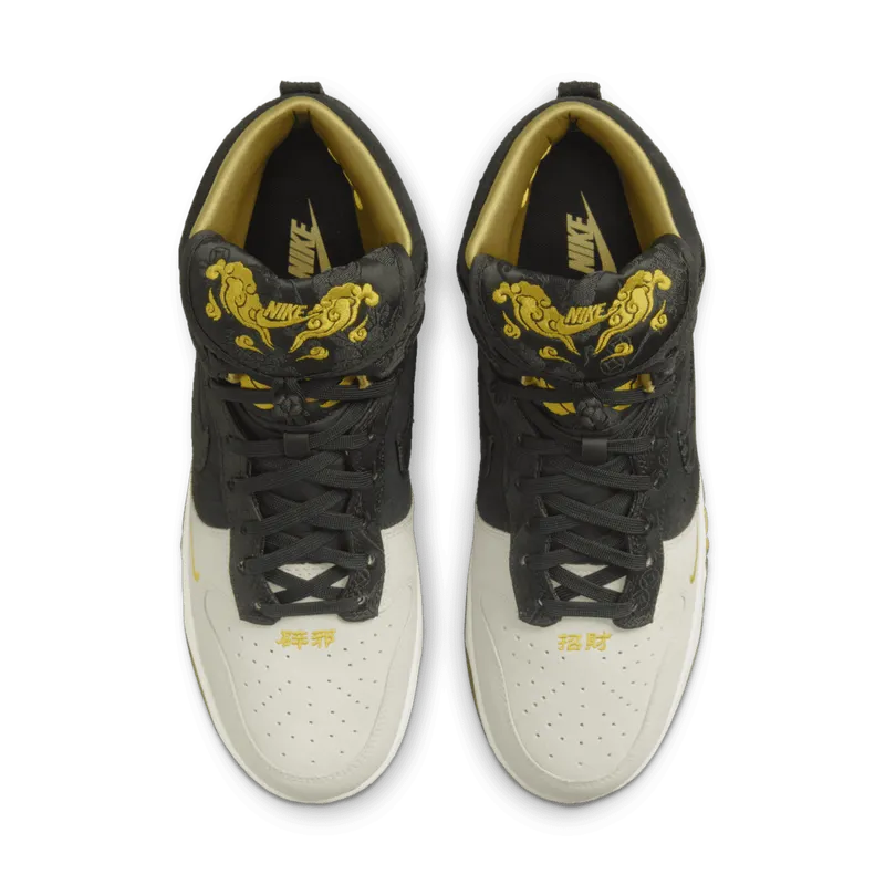 Nike Dunk High Retro PRM Year of the Tiger (DQ4978-001)