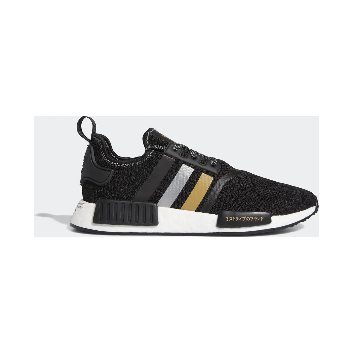 adidas-nmd EH2749