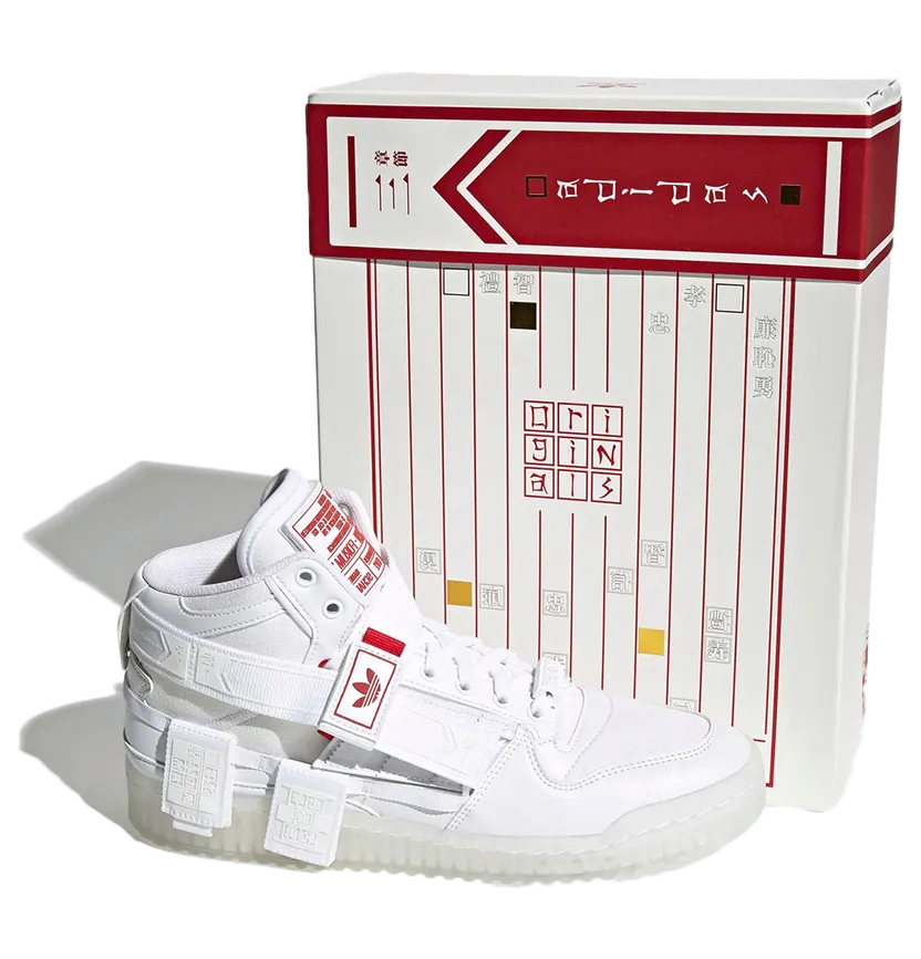 adidas-forum GZ9031