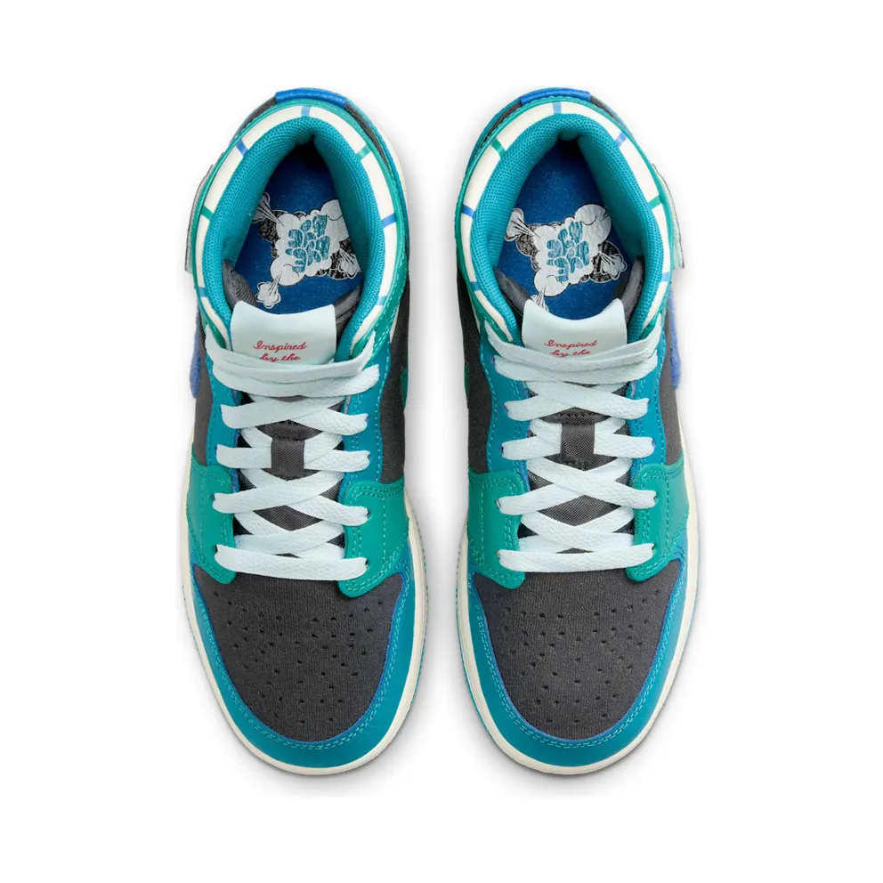 Air Jordan 1 GS “Inspired By The Greatest” (FJ9482-004)