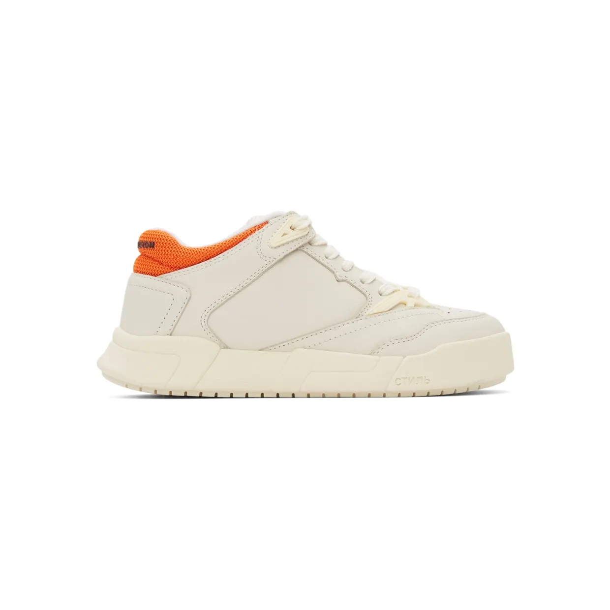 Heron Preston Off-White & Orange Leather Sneakers (HWIA030F21LEA0010300)